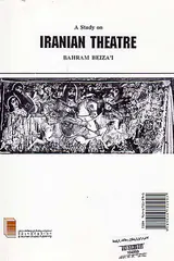نمایش در ایران